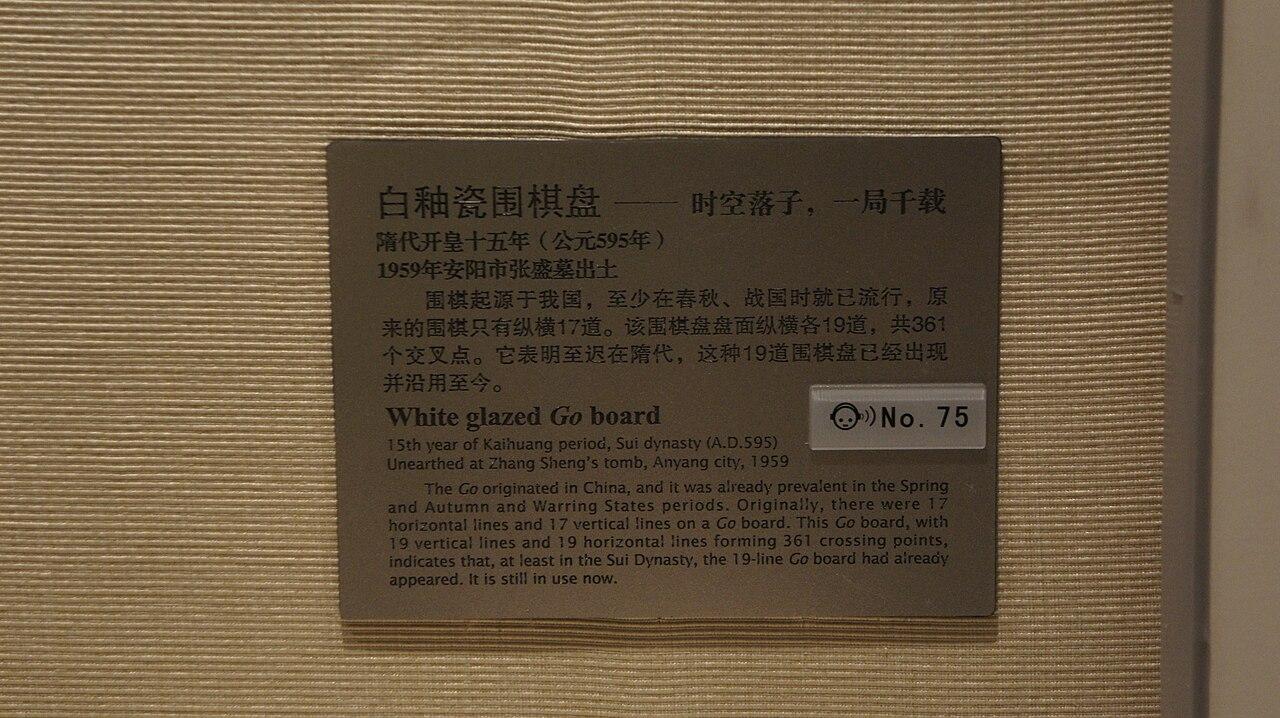 围棋战术解析:节奏与空间如何决定走势(体能康复视角)
